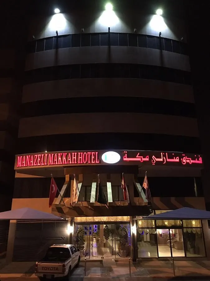 مكة Manazeli Makkah Hotel 3*,  المملكة العربية السعودية