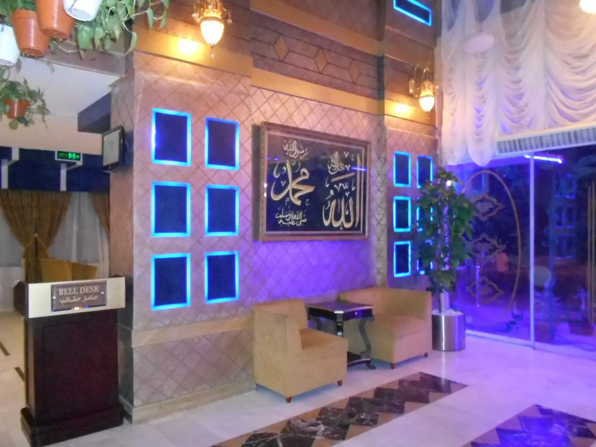 مكة Manazeli Makkah Hotel